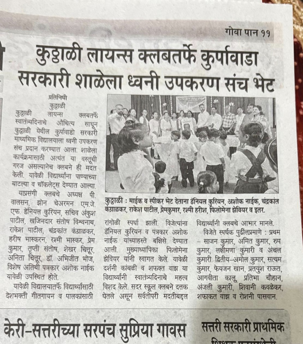 PR Activity published on News Paper 