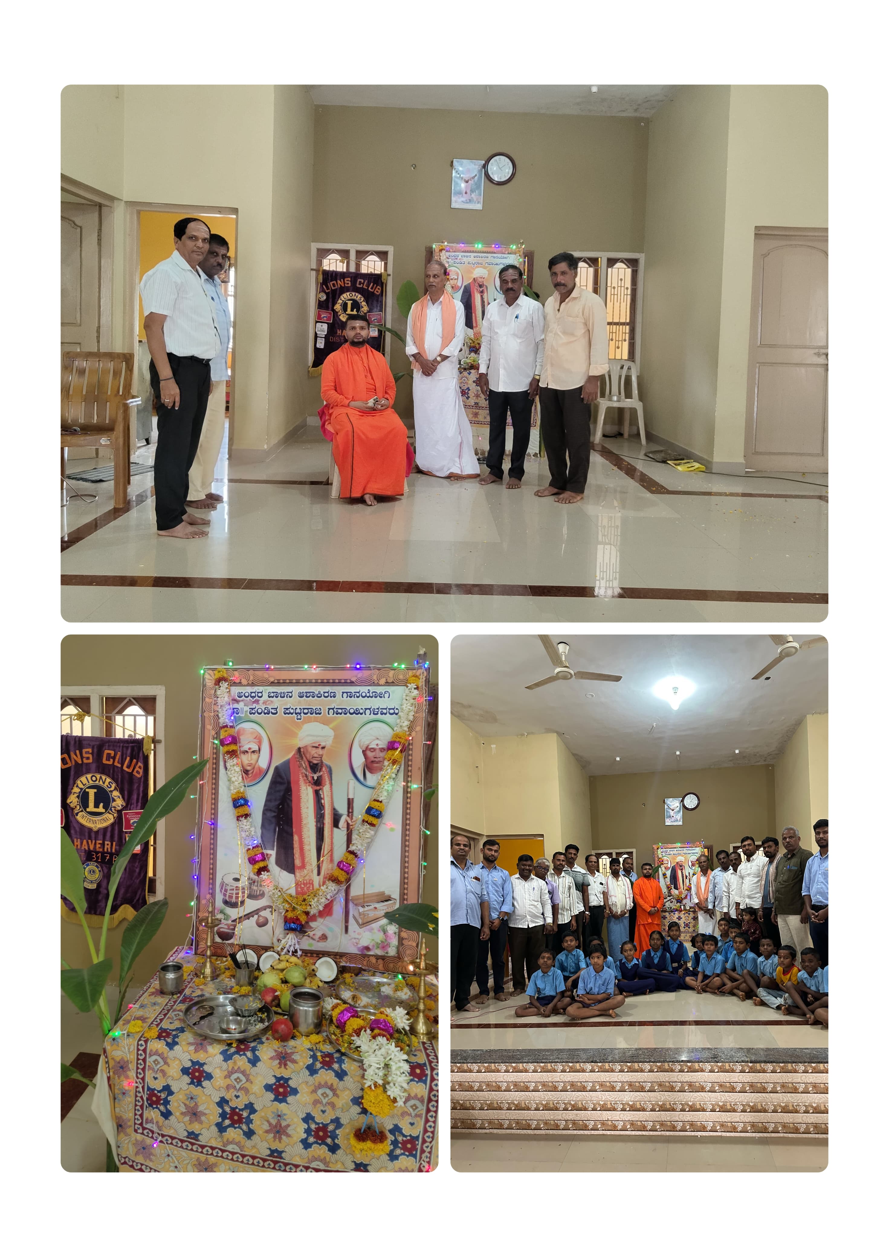 DR PUTTARAJ GAVAYIGAL 15 NE PUNNYE DINACHRNE