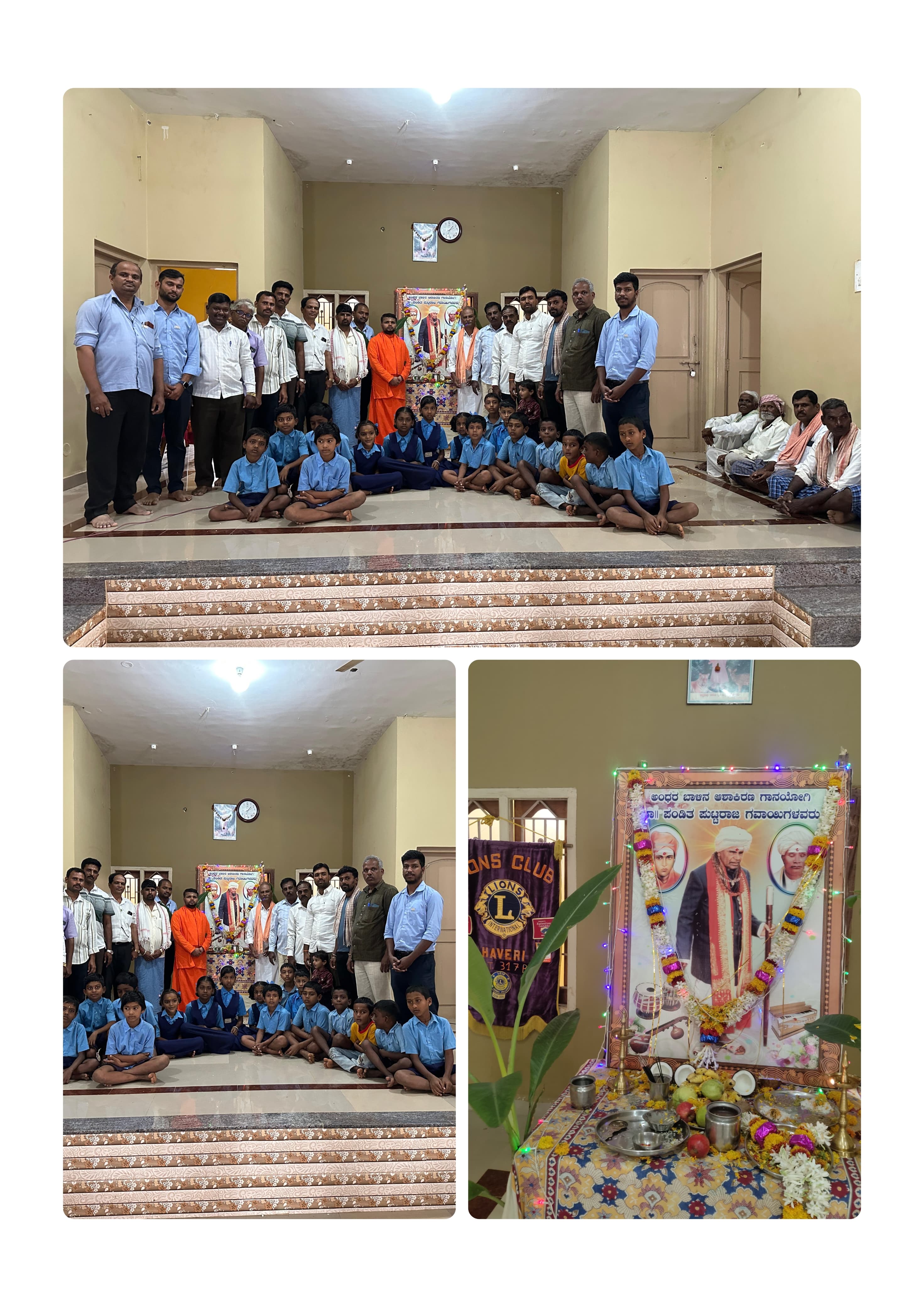 DR PUTTARAJ GAVAYIGAL 15 NE PUNNYE DINACHRNE