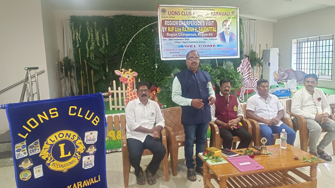 Mandatory visit to Lions club of Ankola Karavali