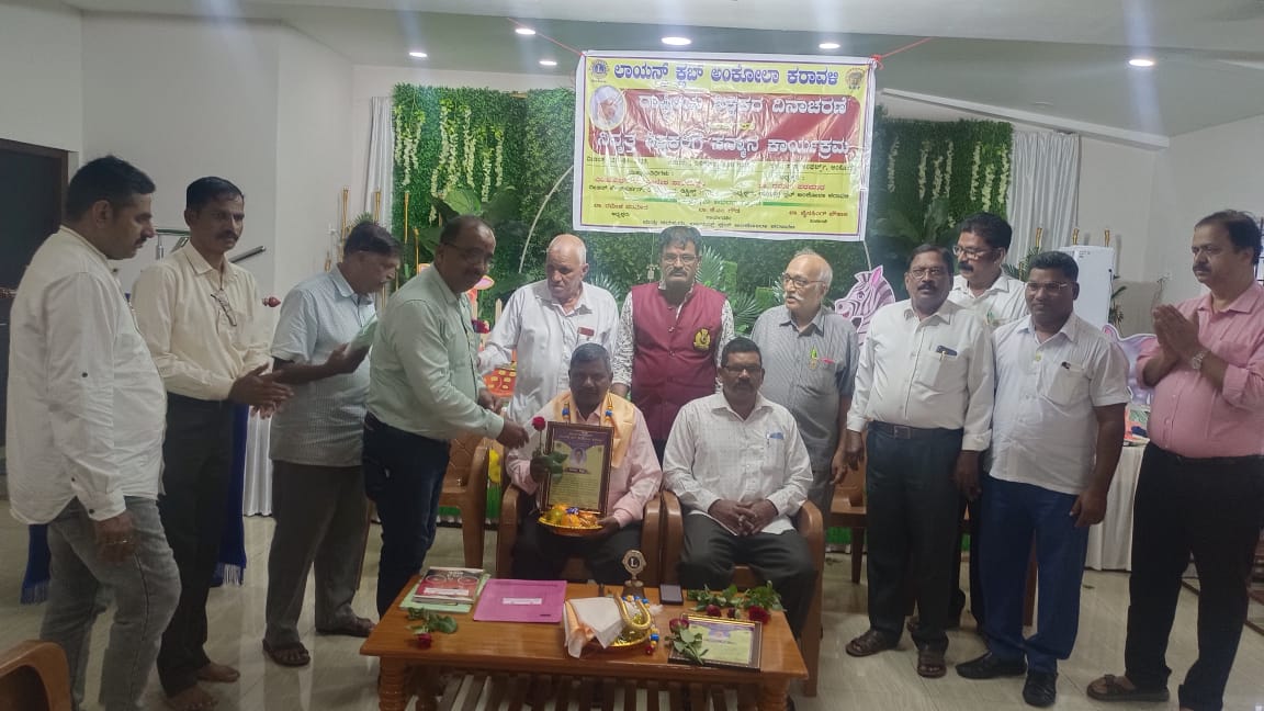 Mandatory visit to Lions club of Ankola Karavali
