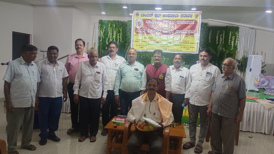 Mandatory visit to Lions club of Ankola Karavali