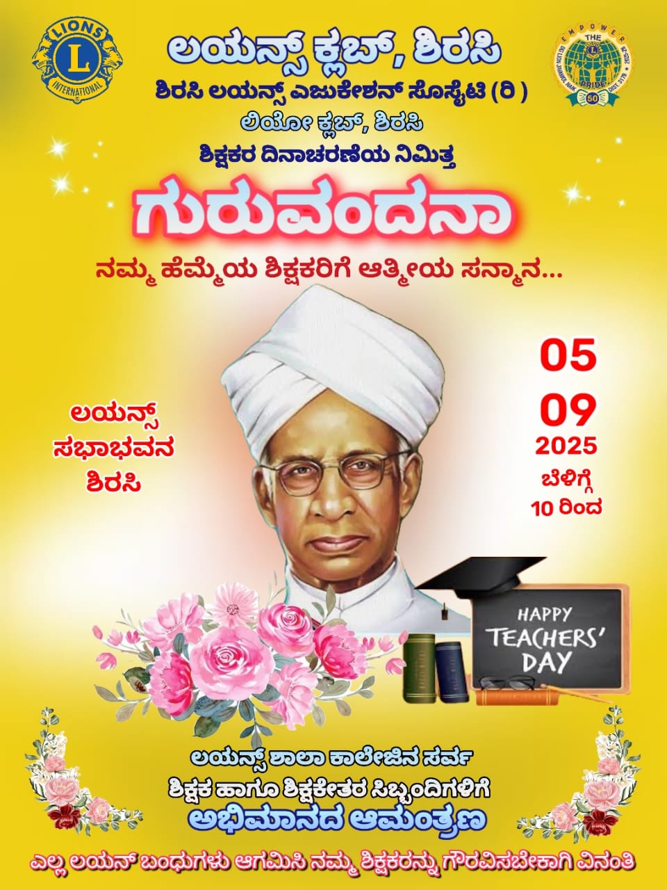 TEACHERS DAY CELEBRATION AND HONOURING TEACHERS OF LIONS SCHOOL