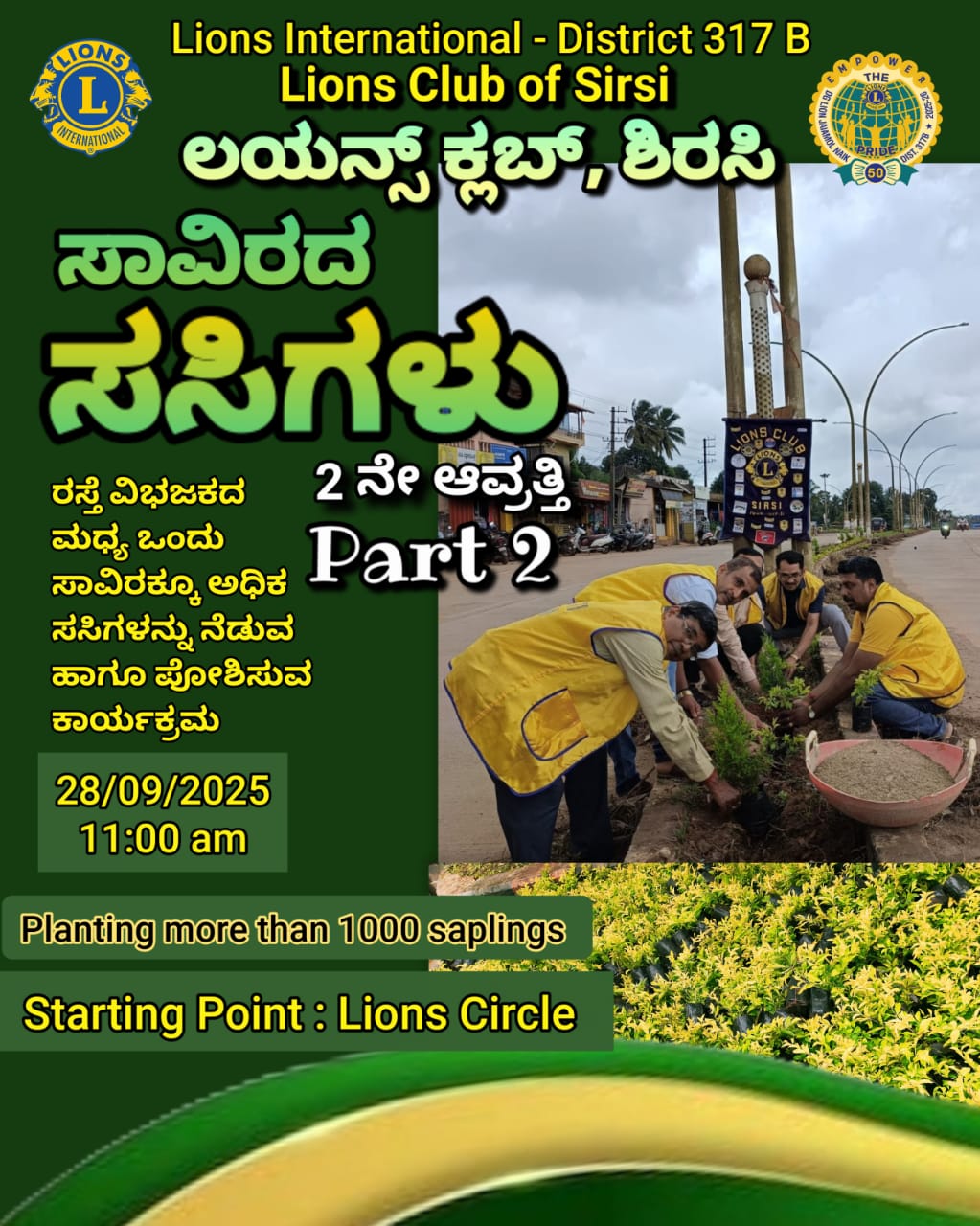 SAVIRADA SASIGALU PART 2 - PLANTING THOUSANDS OF TREES SAPLINGS BETWEEN ROAD DEVIDERS 2ND HALF