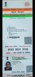 Provided a fowler bed to a patient 