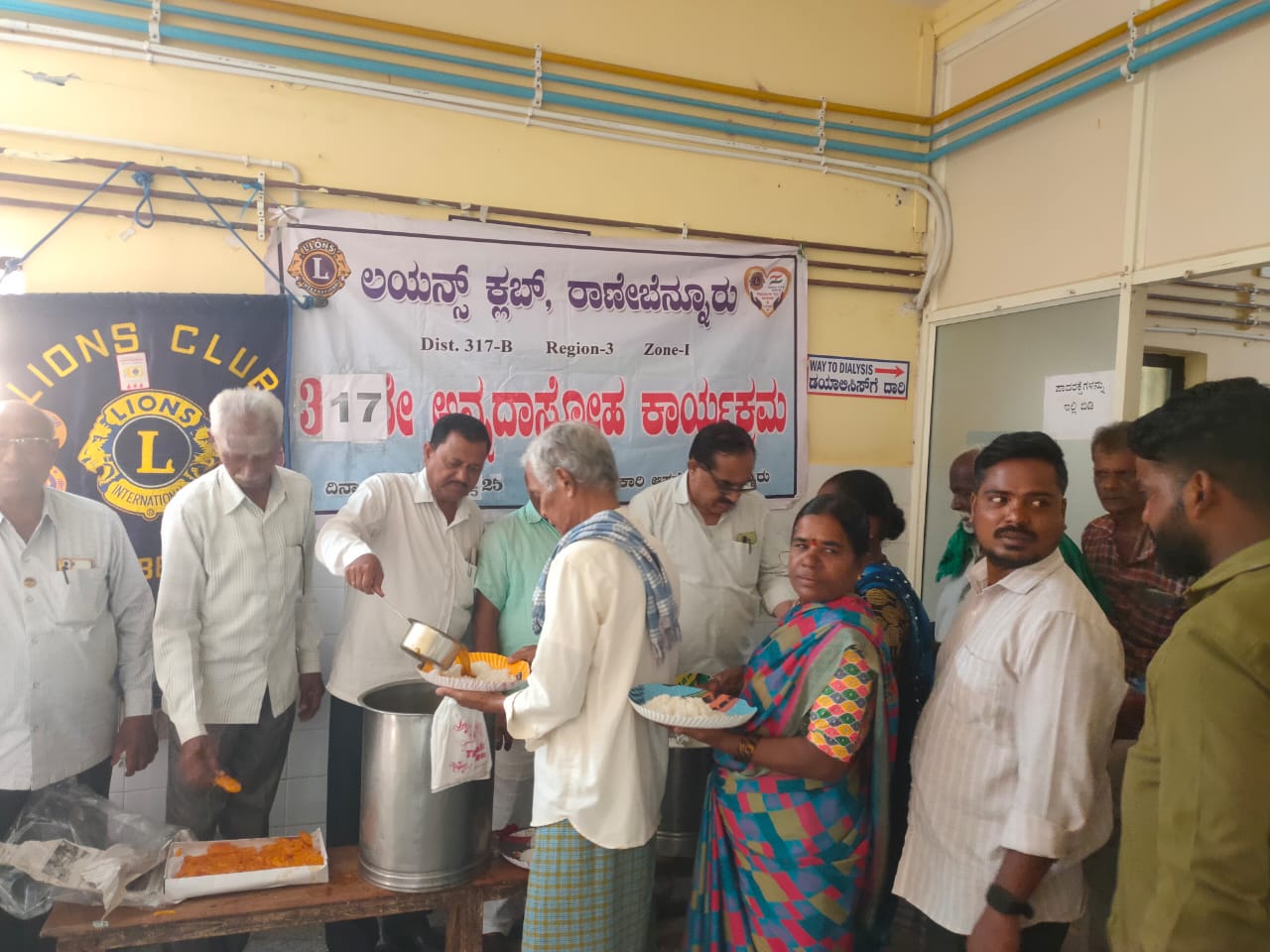 Hunger relief program 