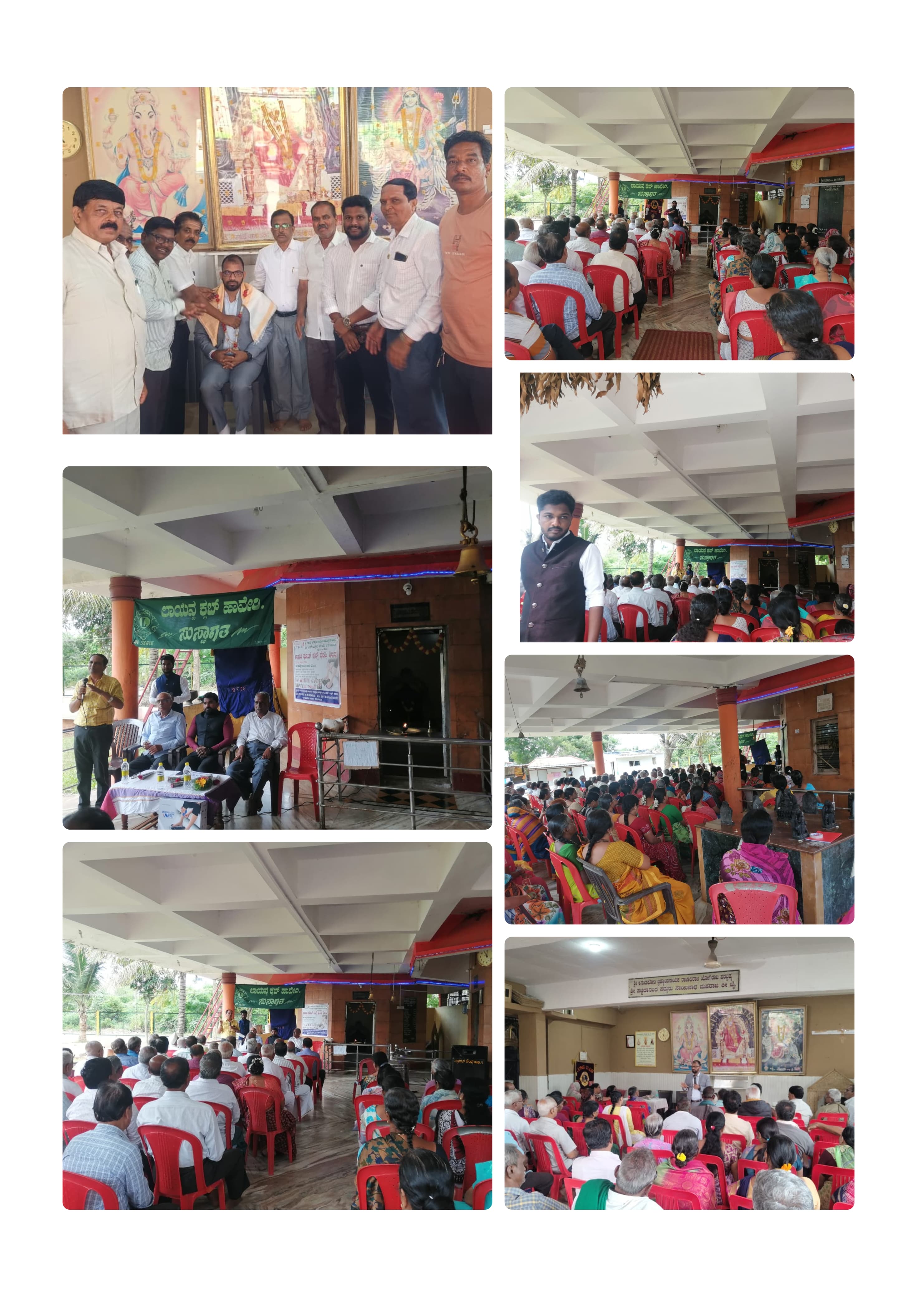 MENTAL HEALTH AND WELLBEING