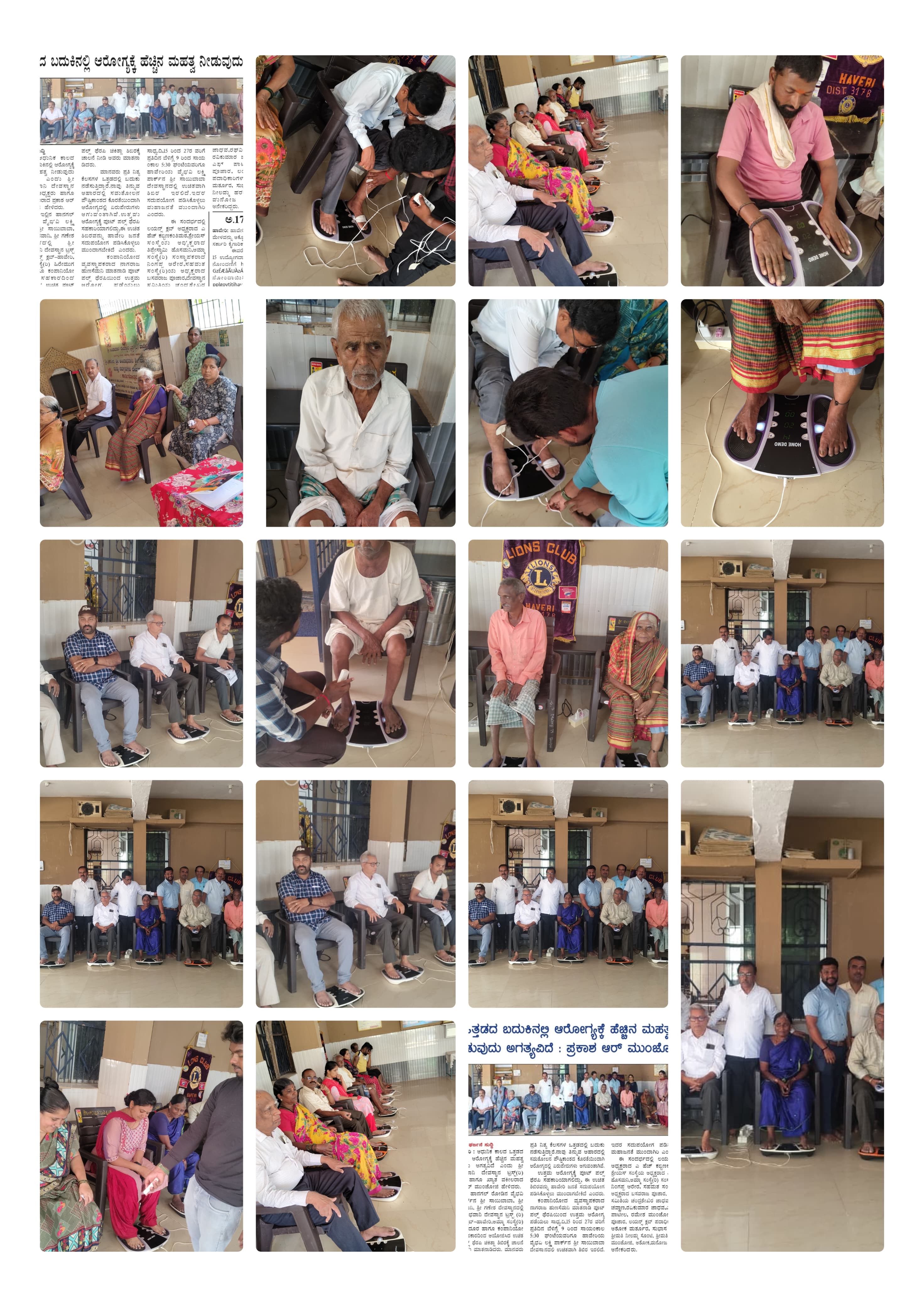 FREE EYE CHECKUP & OPERATION CAMP