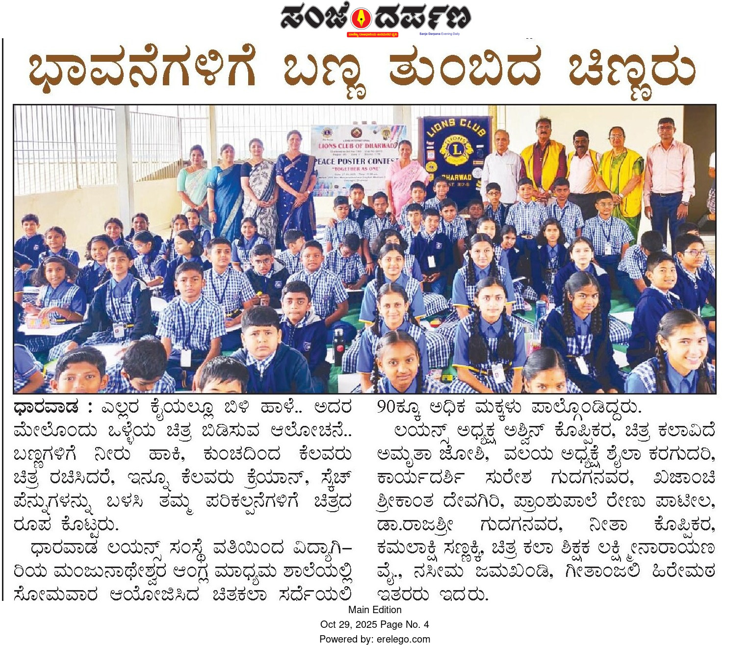 Peace Poster Context