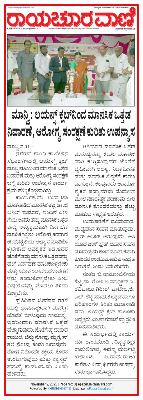 Mental health awareness program 