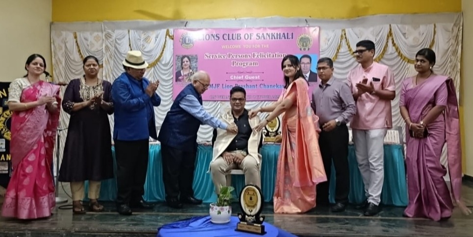 Lions Club of Sankhali Felicitated three Service Personal 