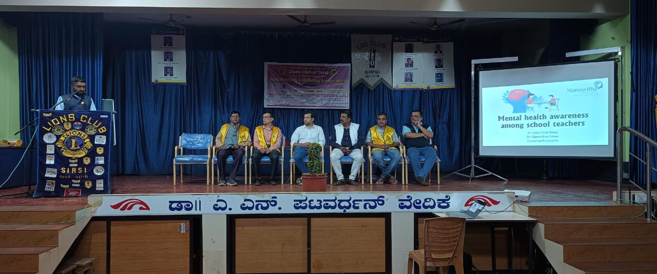 ATTENDED LIONS CLUB SIRSI CONDUCTED MENTAL HEALTH SESSION FOR TEACHERS