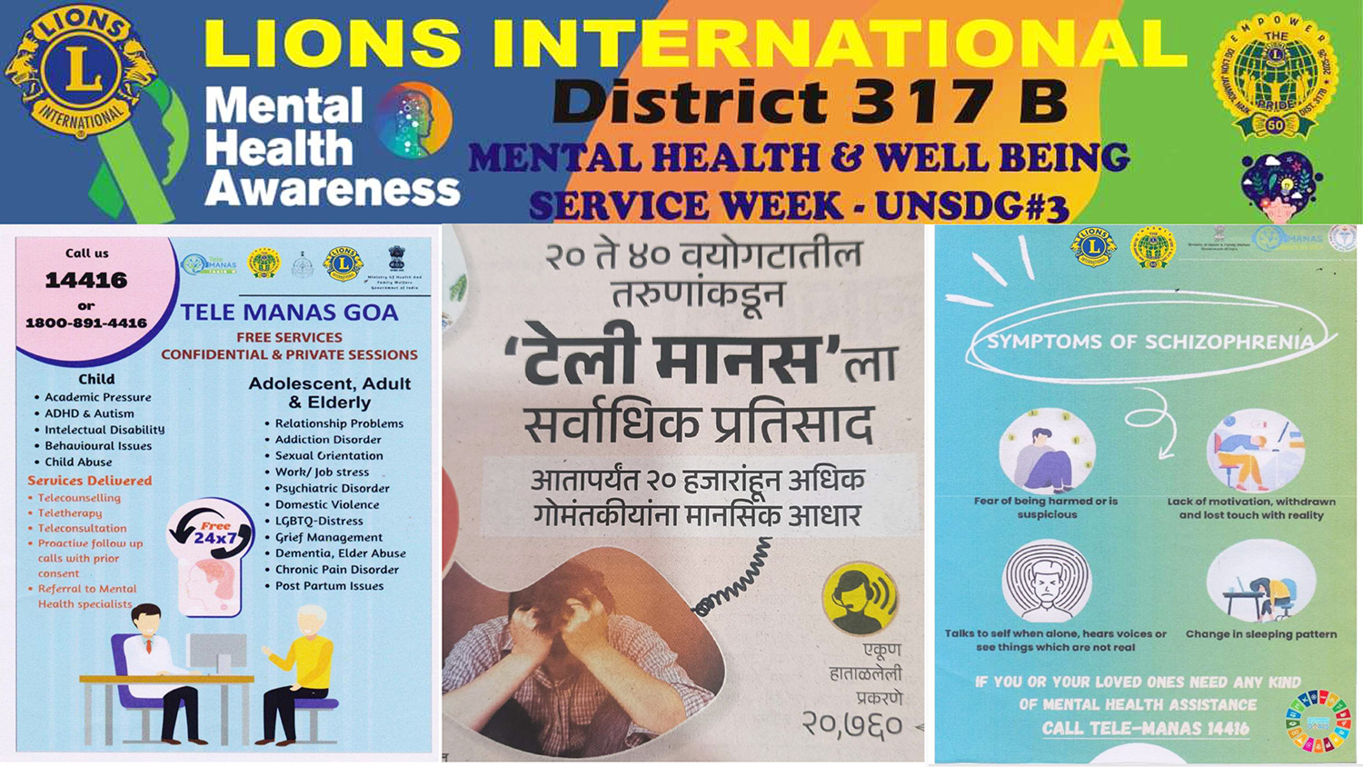 Distribution of Helpline Numbers with Coloboration With Telemanas Goa Spreading Through Brochures and Social Media