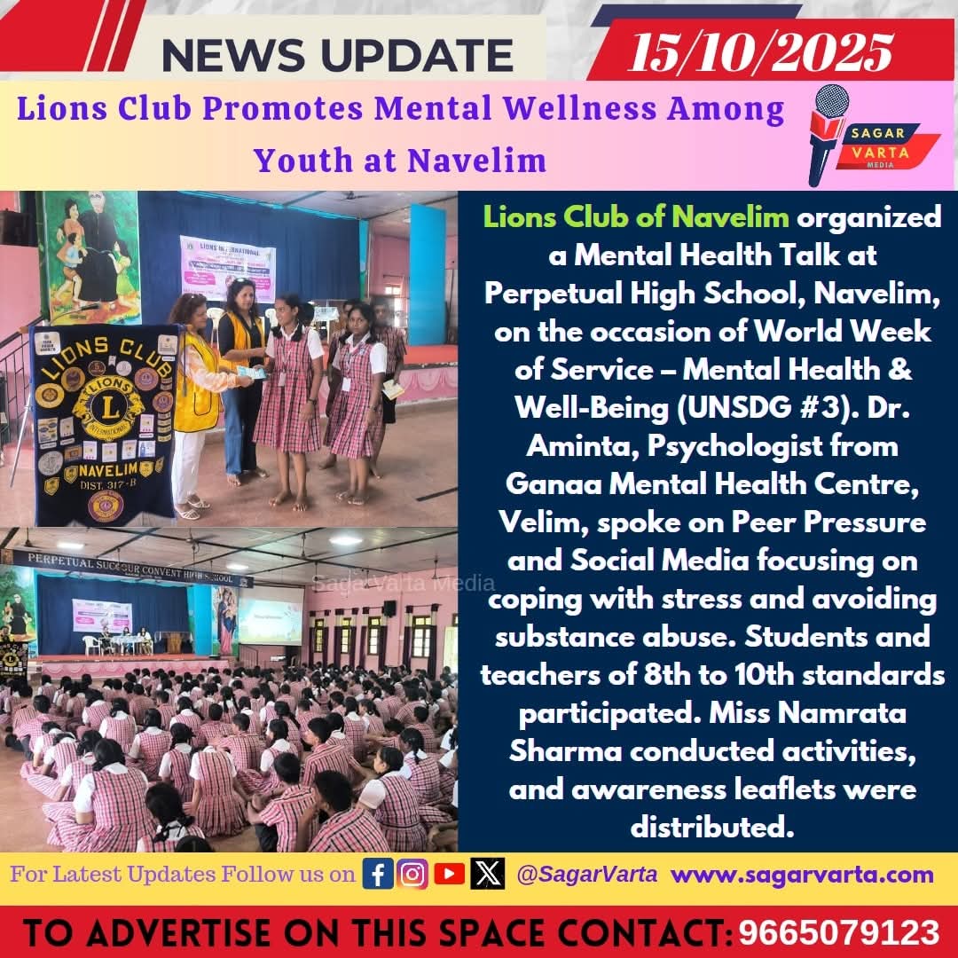Lions Club Promotes Mental Wellness Among Youth at Navelim.  #LionsClubOfNavelim #MentalHealthAwareness #WorldWeekOfService #WellBeing #UNSDG3 #PeerPressure #SocialMediaAwareness #YouthWellness #SubstanceAbusePrevention