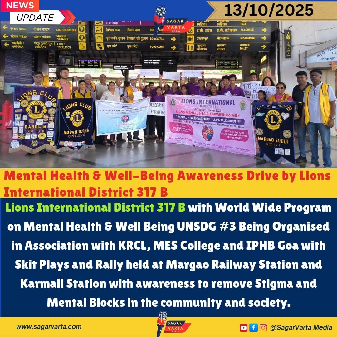 News of Mental Health & Well-Being Awareness Drive by Lions International District 317 B  #LionsInternational #District317B #MentalHealthAwareness #WellBeing #UNSDG3 #KRCL #MESCollege #IPHBGoa #StopTheStigma #MindMatters #GoaEvents #CommunityAwareness #Li