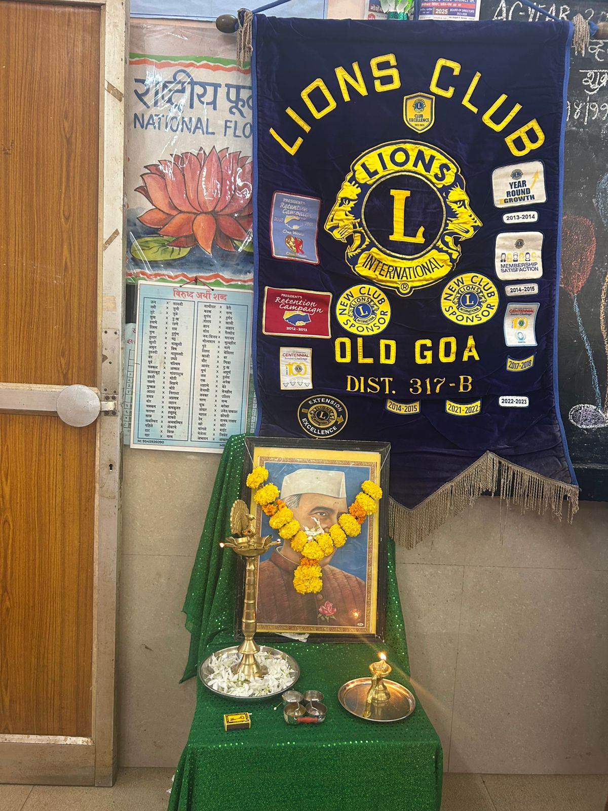 Childrens day celebration at Government Primary School Mangado