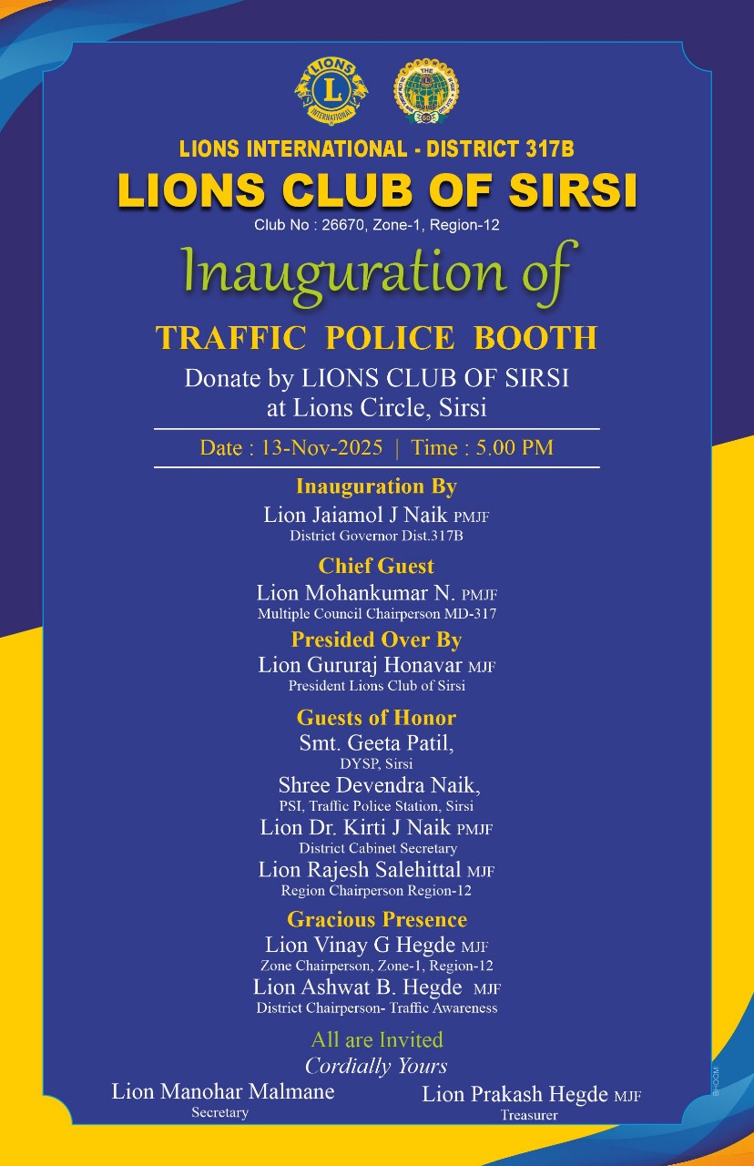 TRAFIC POLICE BOOTH INSTALLED AT HEART OF THE CITY LIONS CIRCLE AND DONATED TO POLICE DEPARTMENT.