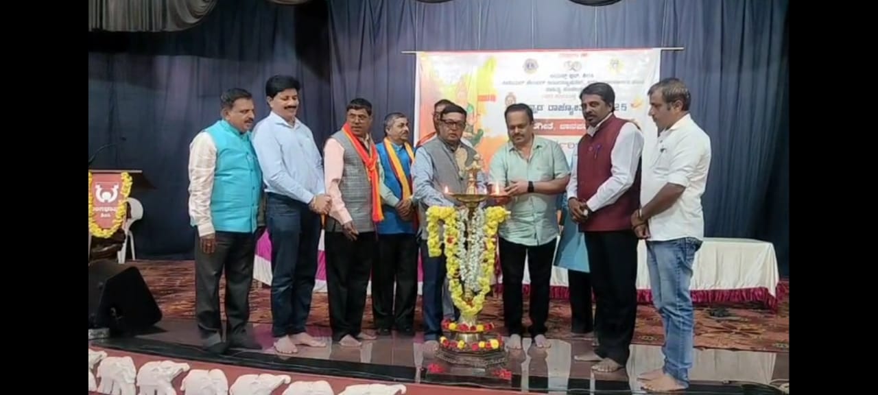 KANNADA RAJYOTSAVA 2025 BHAVAGEET AND FOLK SONG COMPITITION.