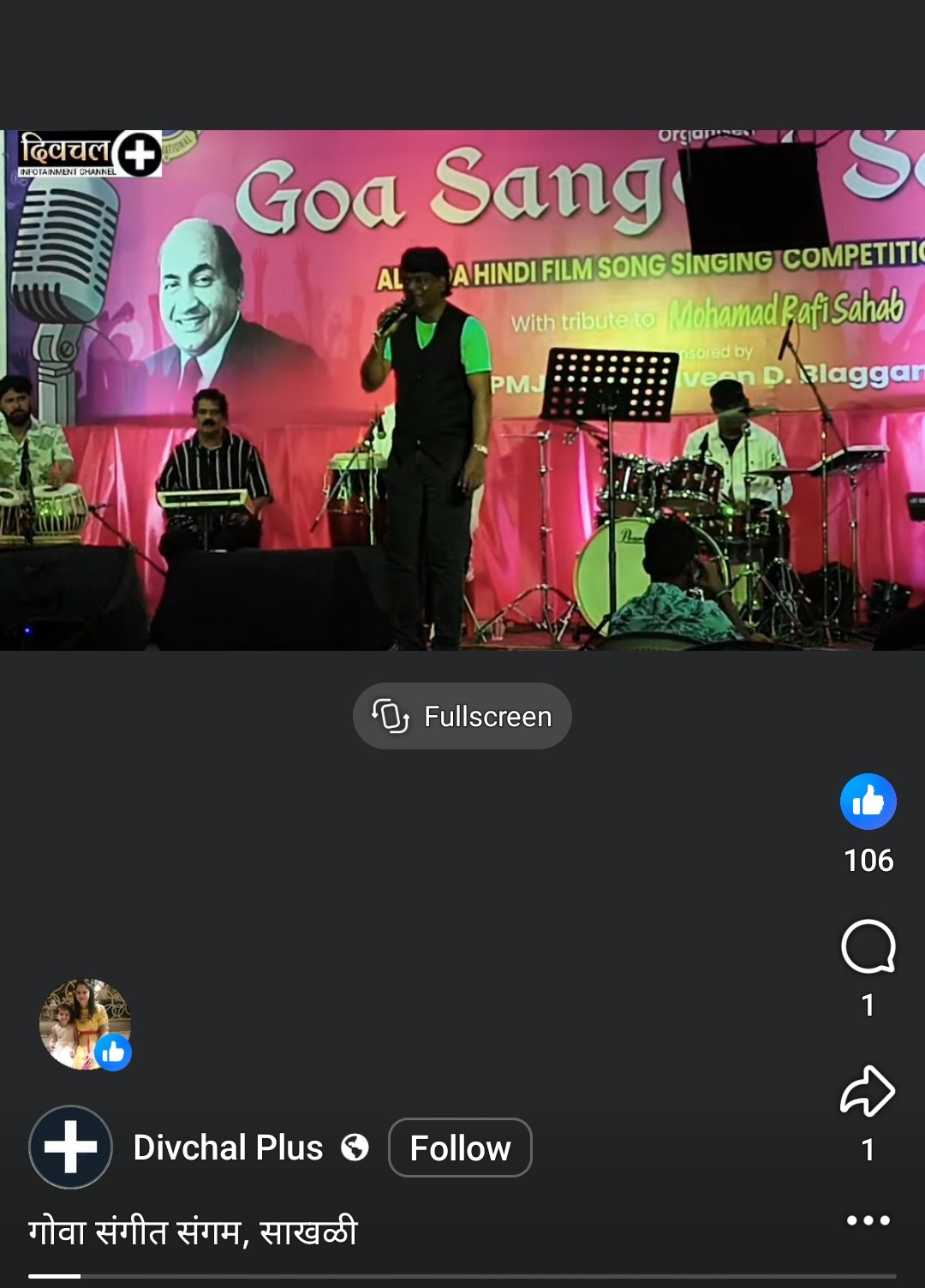 Publicity of Event Goa Sangeet Sangam