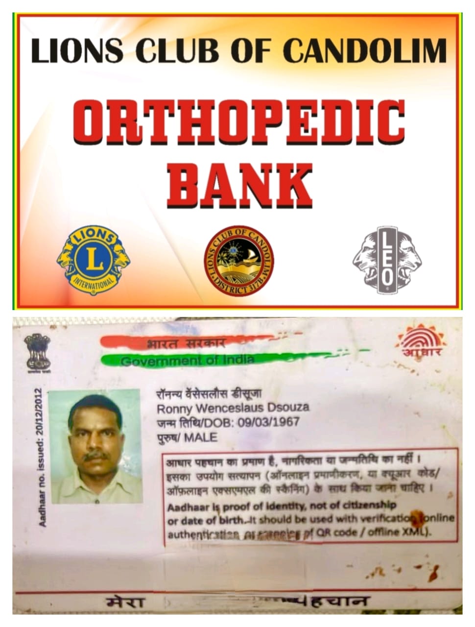 Orthopaedic Bank of Lions Club of Candolim.