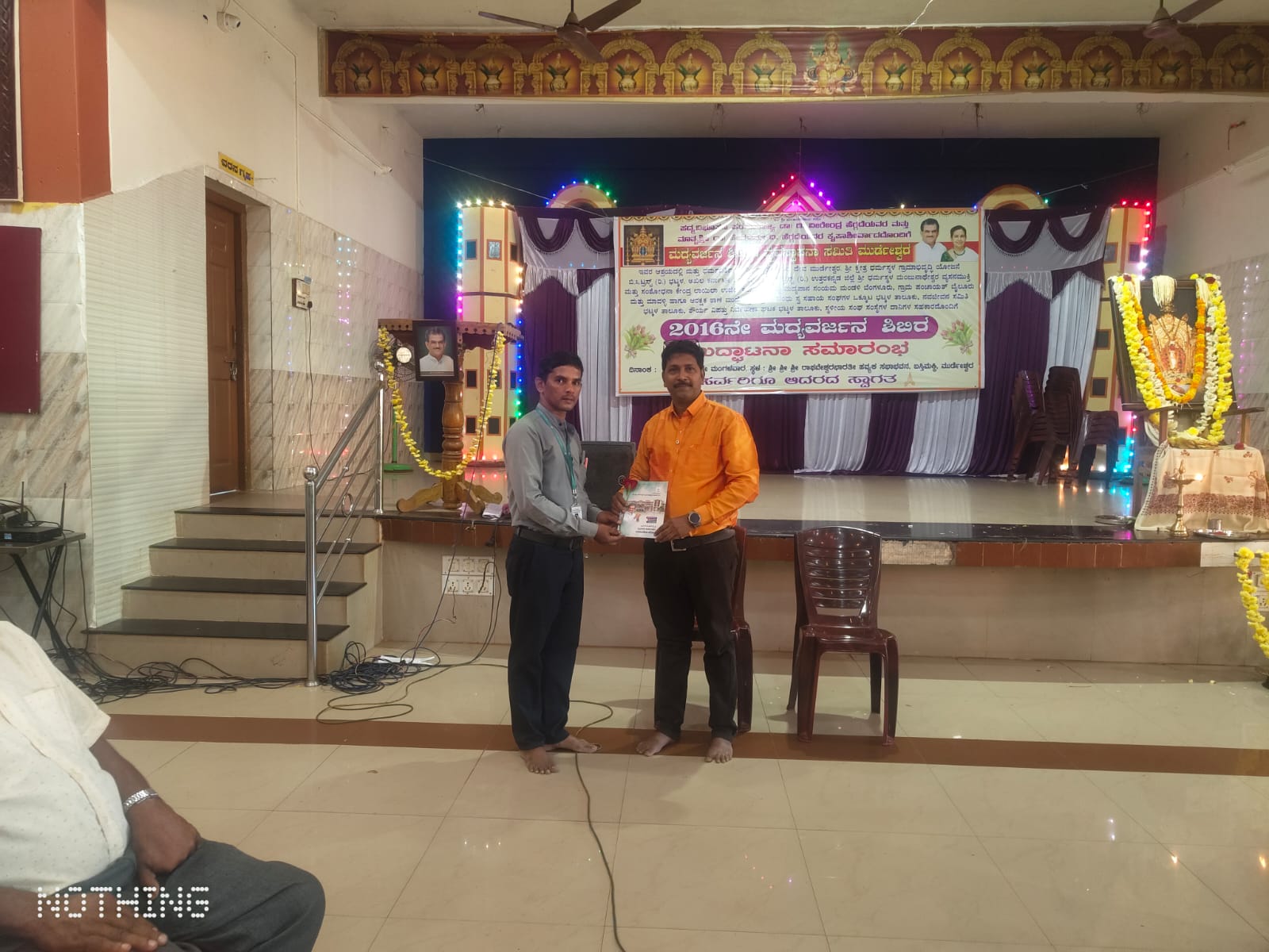 THE ALCOHOL ABSTINENCE CAMP