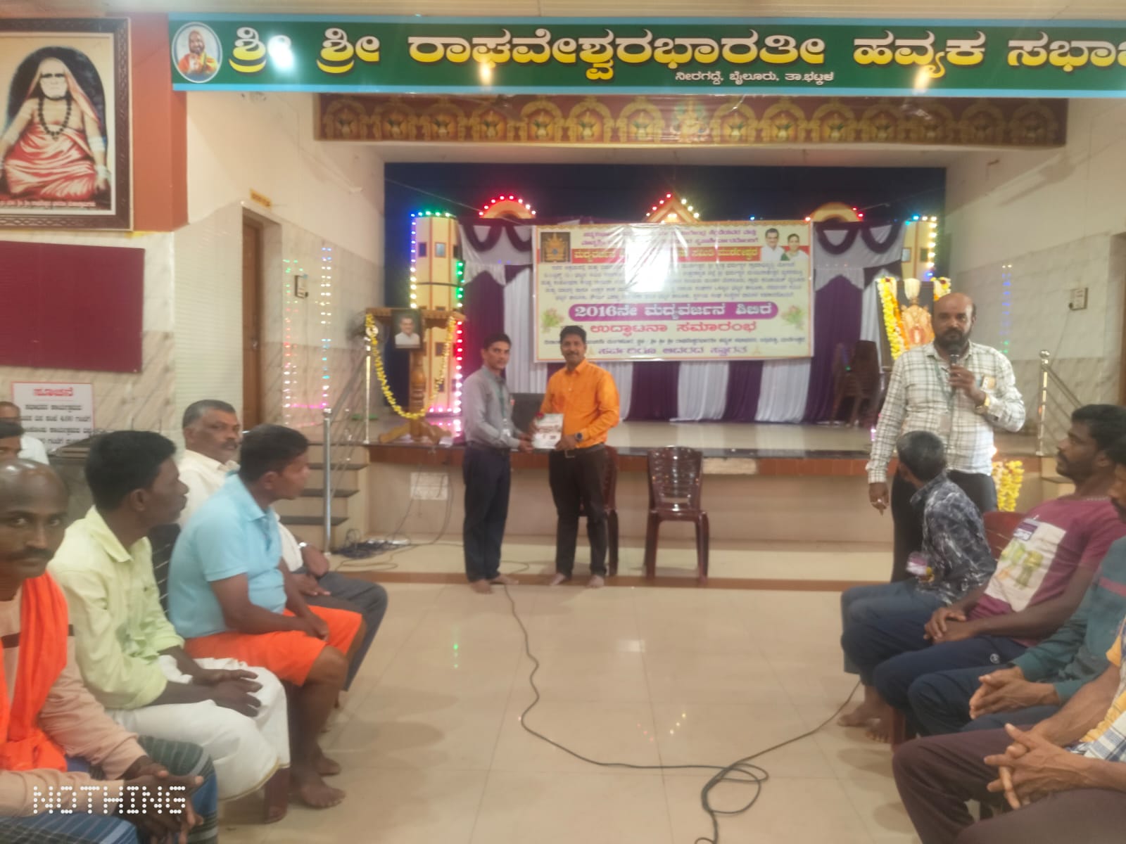 THE ALCOHOL ABSTINENCE CAMP