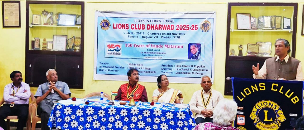 2nd GB & Celebration of 150 years of Vande Mataram