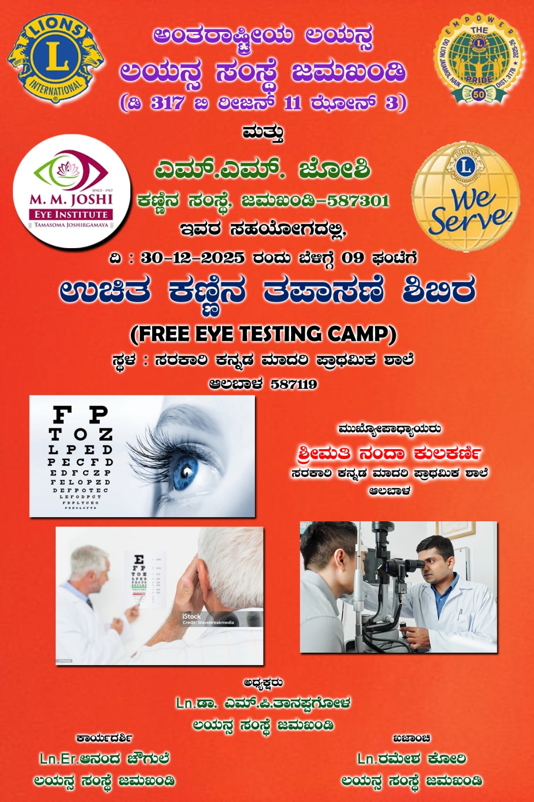 Free Eye Checkup Camp-Albal school