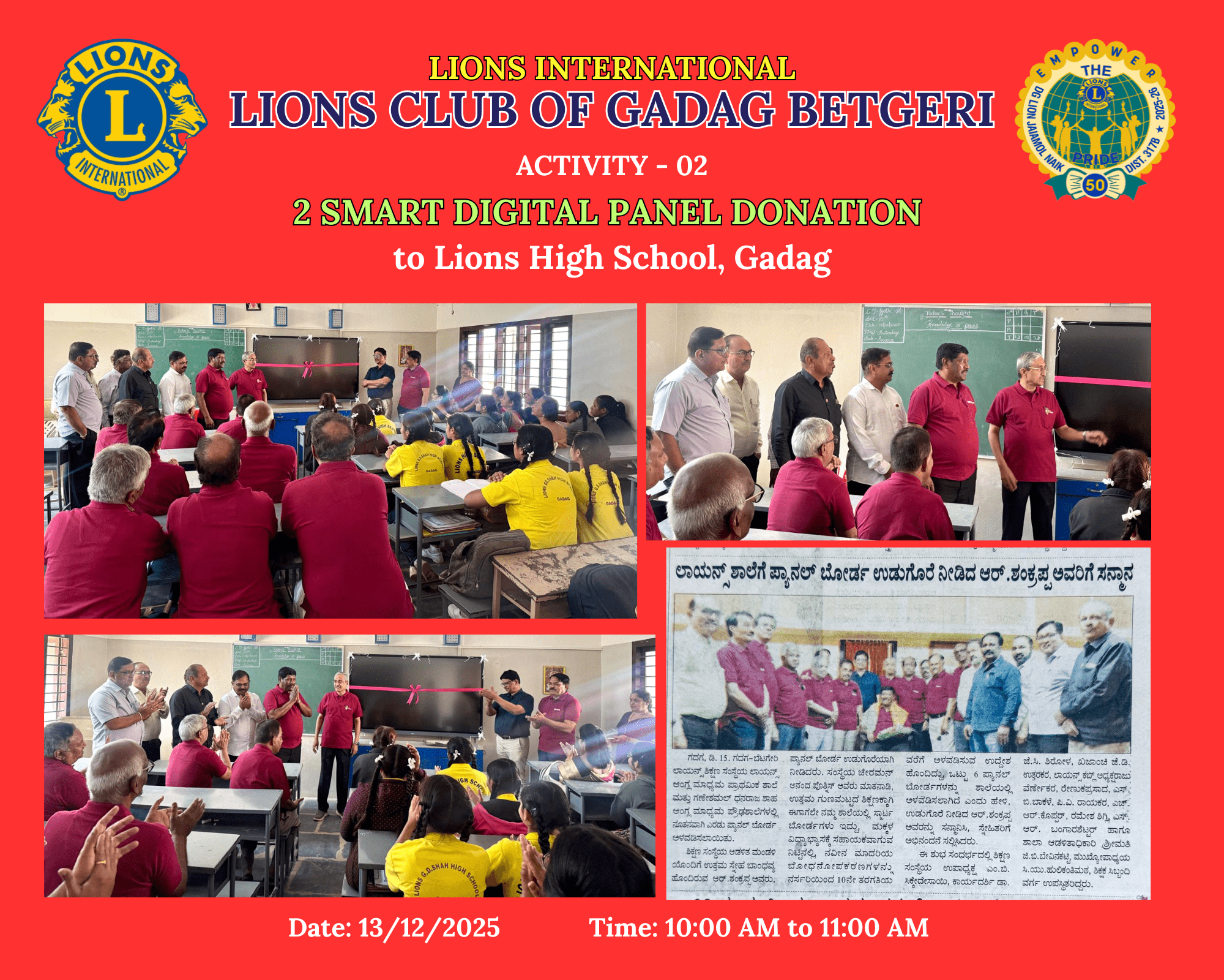 2 Smart Digital Panel Donation