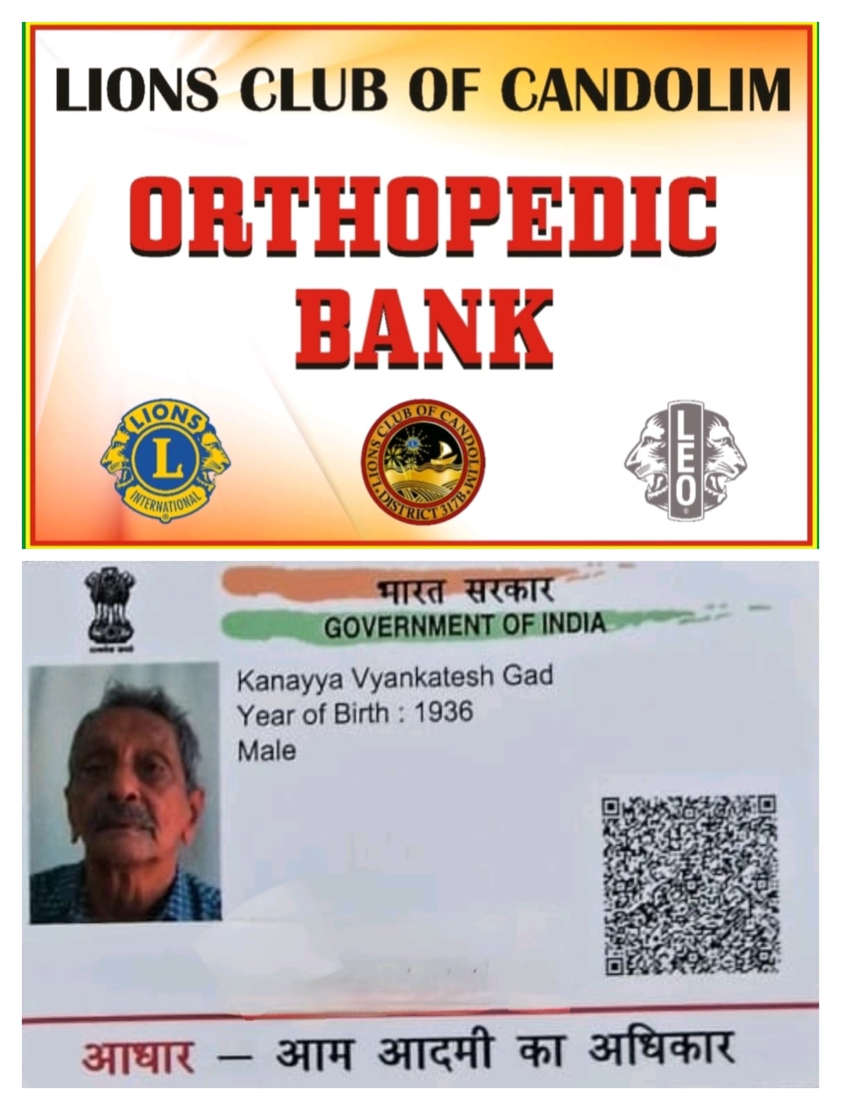 Orthopaedic Bank of Lions Club of Candolim