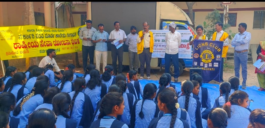 Awareness programme about environment