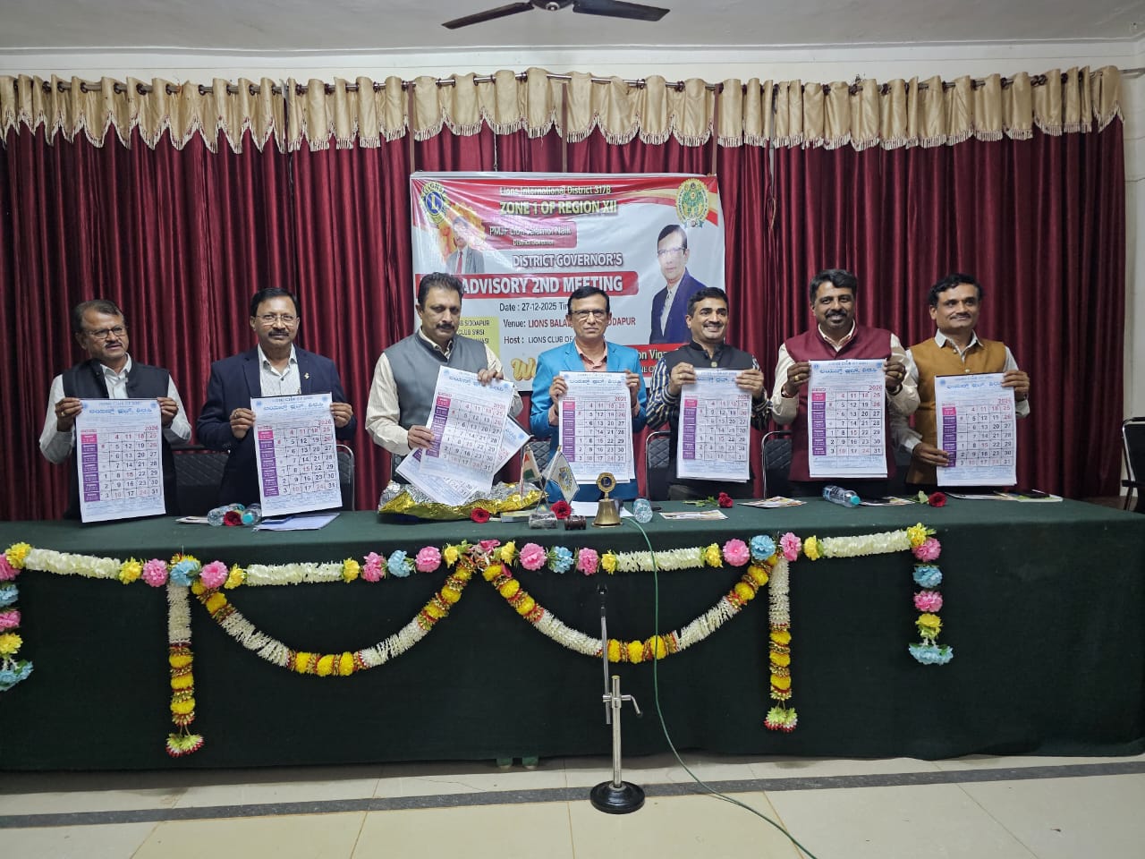 27/12/2025: DG’s ZONE ADVISORY SECOND MEETING