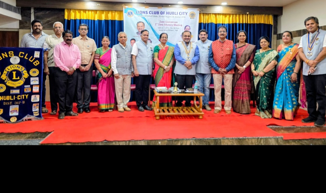 Zone advisory meeting 