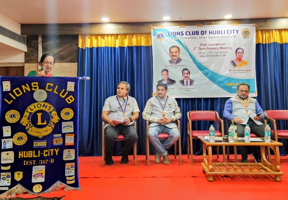 Saturday, 20th December 2025 , We the P S T and Vice President of the Lions Club of Hubli City had the privilege of hosting the 2nd Zone Advisory Meeting at The Banquet Hall, Varaha Residency, Hubli