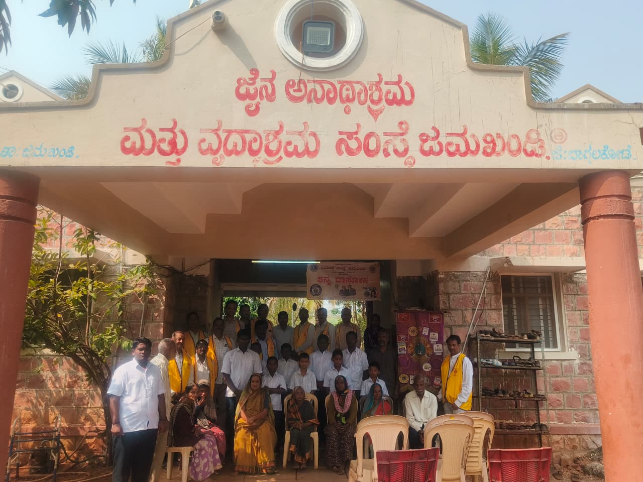 Mental Health & Well-Being-4.1.26(Anathashram)