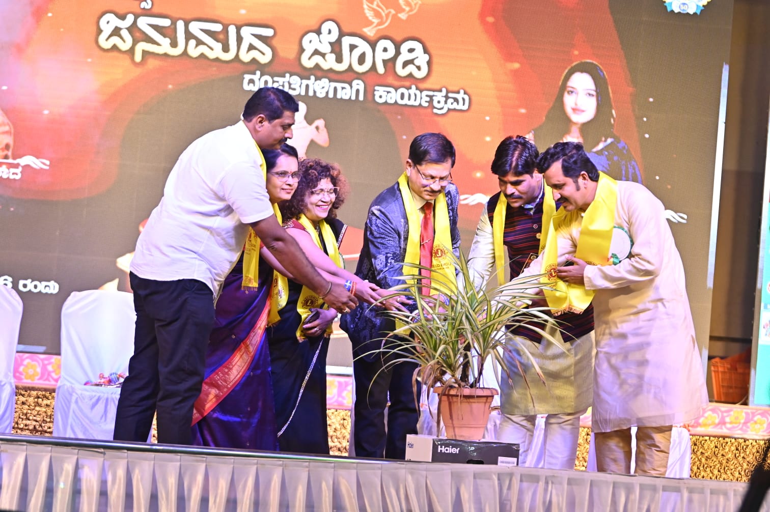 "Janumad jodi " event 