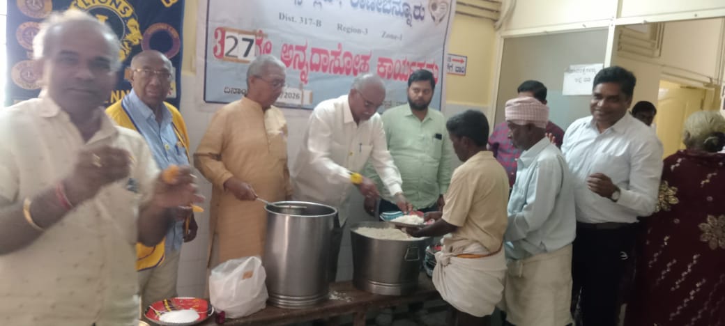 HUNGRY RELIEF PROGRAM