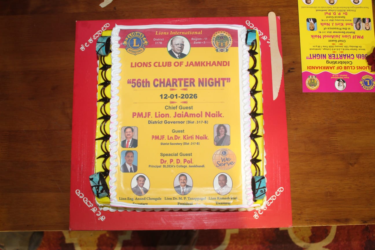 Celebration Charter Night of Jamkhandi Club with District governor and district secretary.