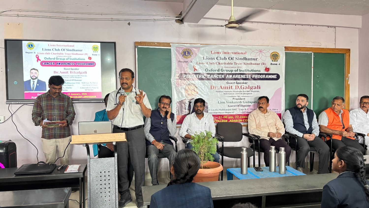 PAEDIATRIC/CHILDHOOD CANCER AWARENESS