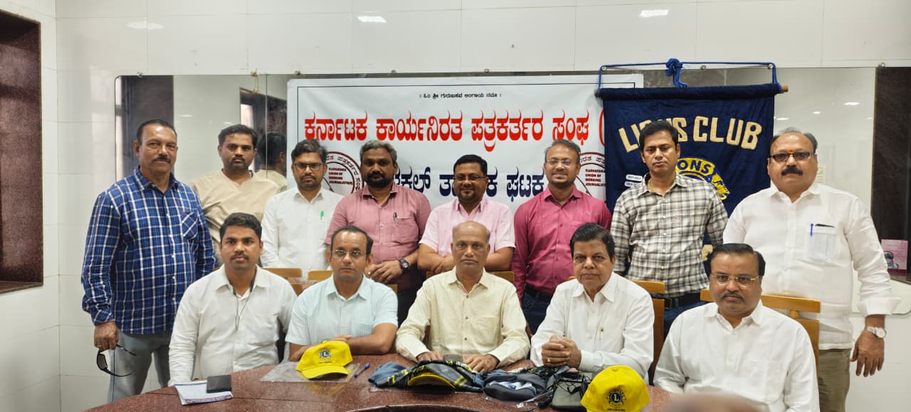 PRESS MEET PROGRAME.