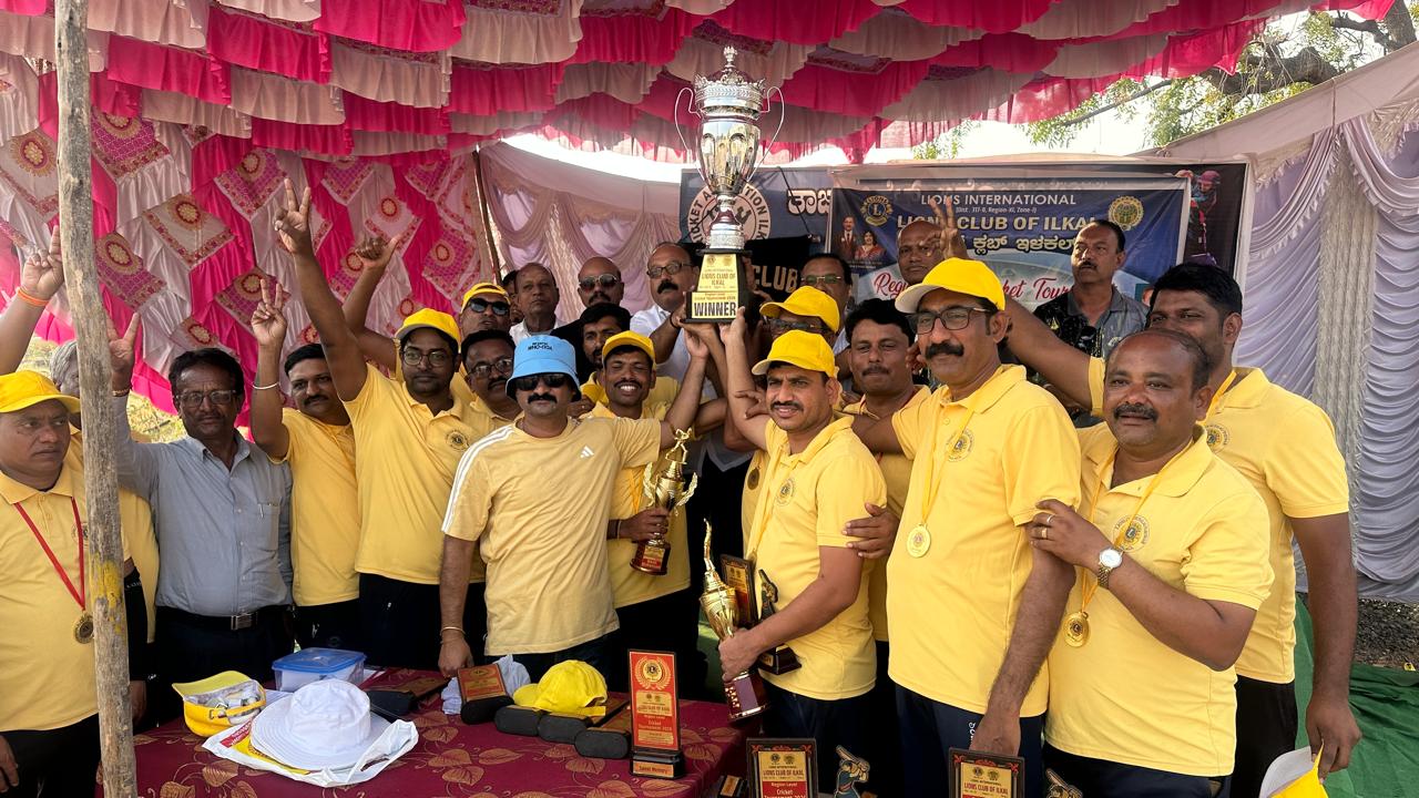 Region level cricket prize distribution program.