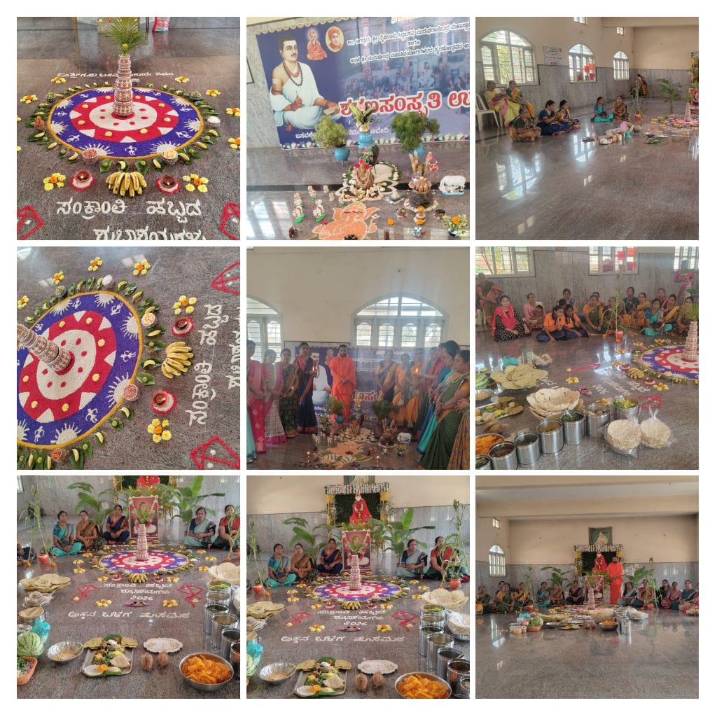 Sankranthi Celebration
