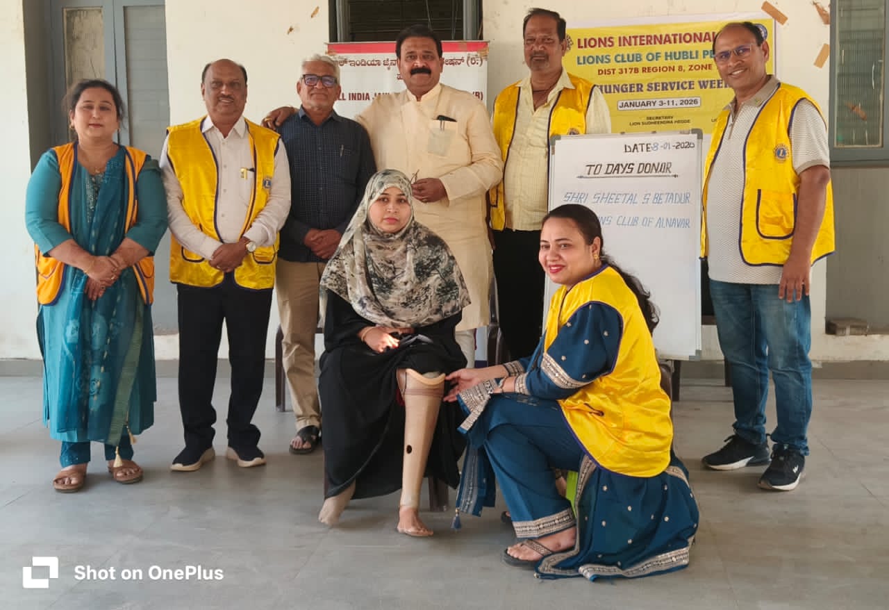 Artificial Limb Camp in January 2026