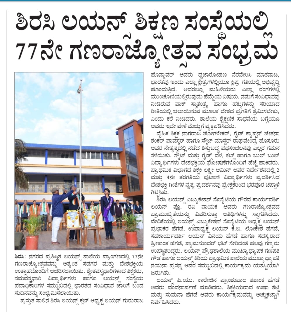 REPUBLIC DAY CELEBRATION, FLAG HOISTING BY THE CLUB PRESIDENT