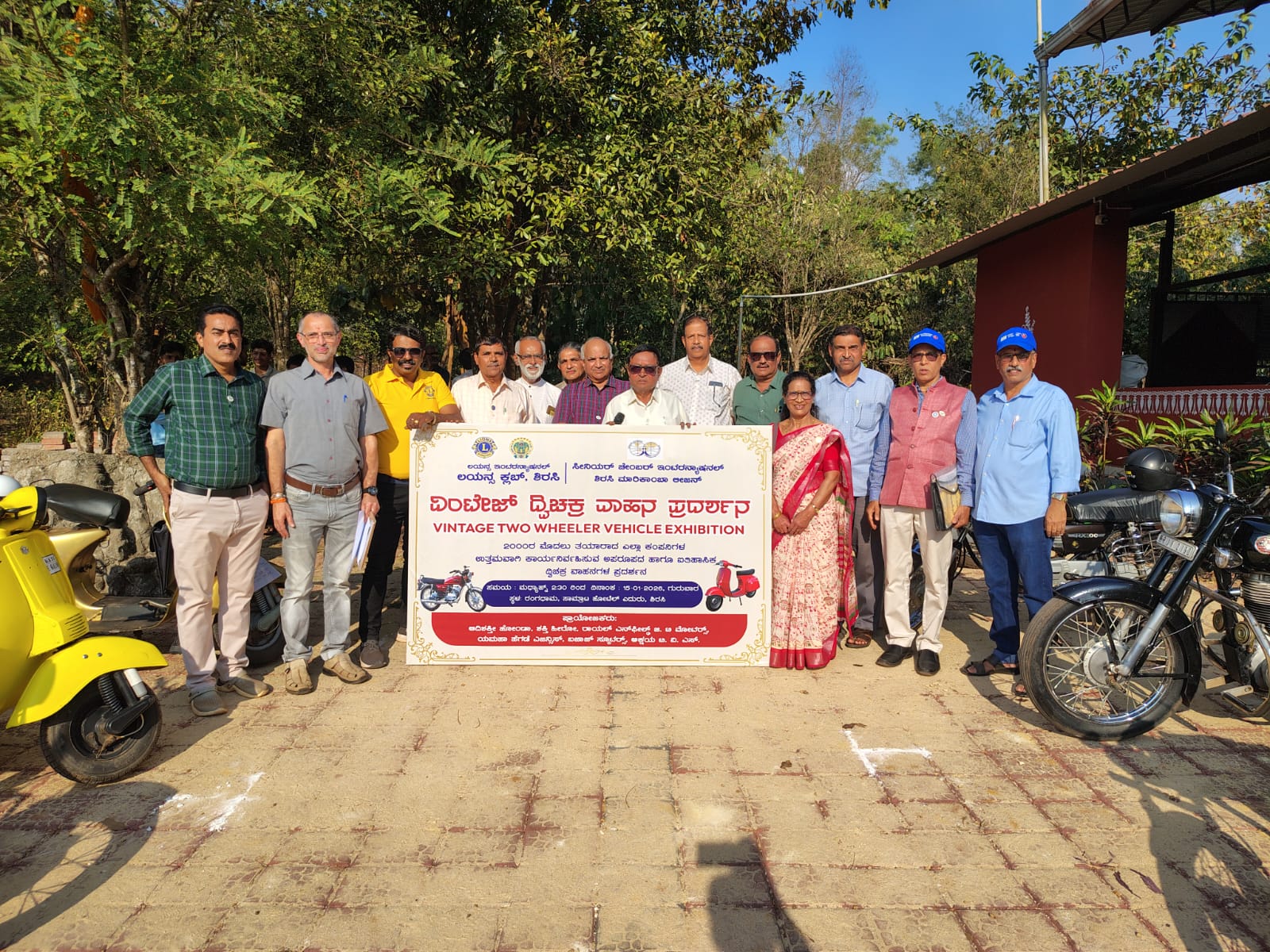 VINTAGE VEHICLE EXHIBITION