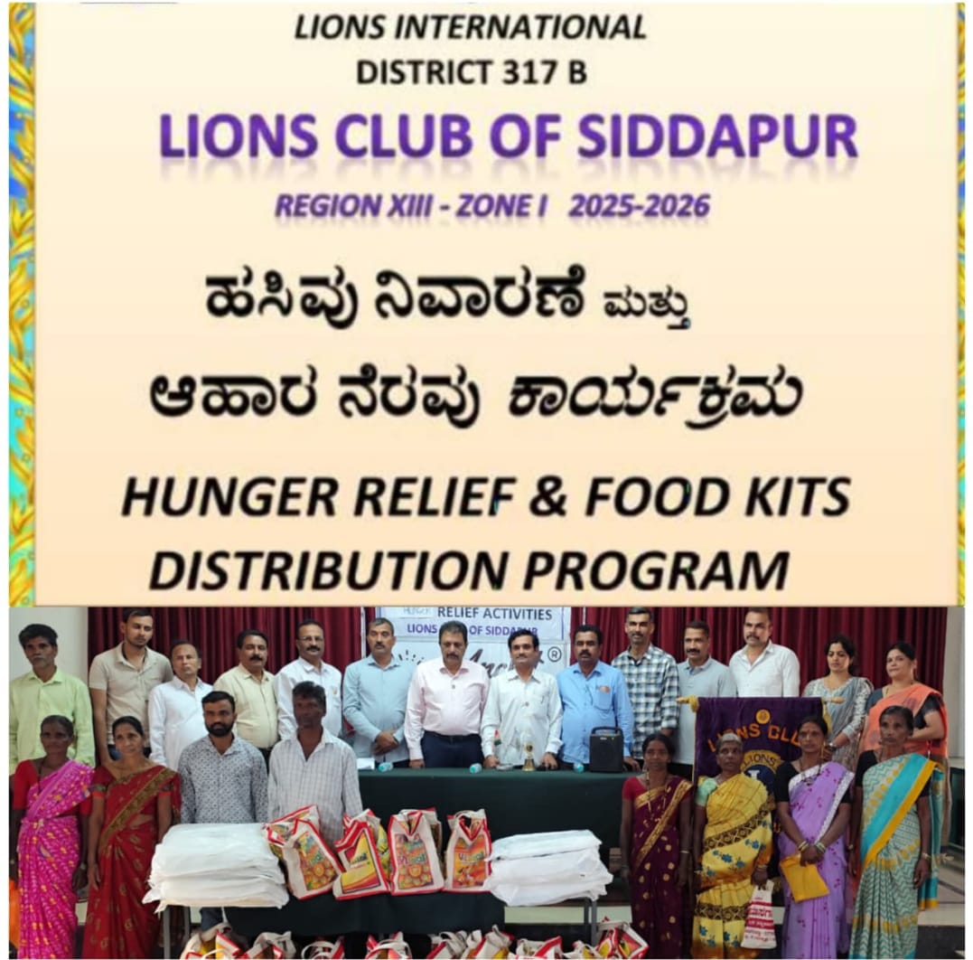 ATTENDED LIONS CLUB OF SIDDAPUR  Global Hunger Relief Week Activity