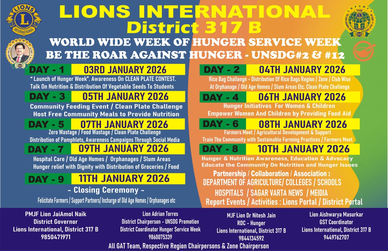 Promotion of National / District Level Second World Wide Week of Service on Global Hunger Week 2026 across Clubs , Zones and Regions through Events and Program and Promotions for National / District / Clubs across District 317 B