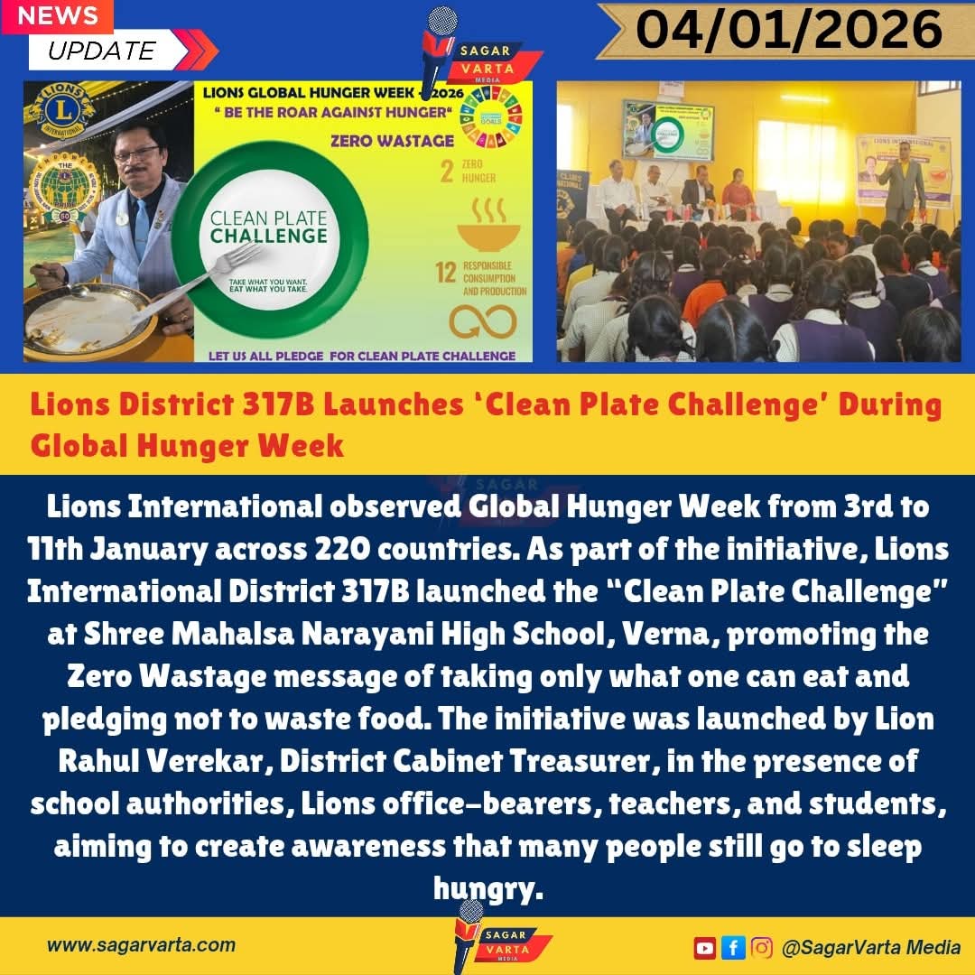 Lions Image Building of Hunger Week Inaugural With Launch of Clean Plate Challenge with Media Partner Sagar Varta
