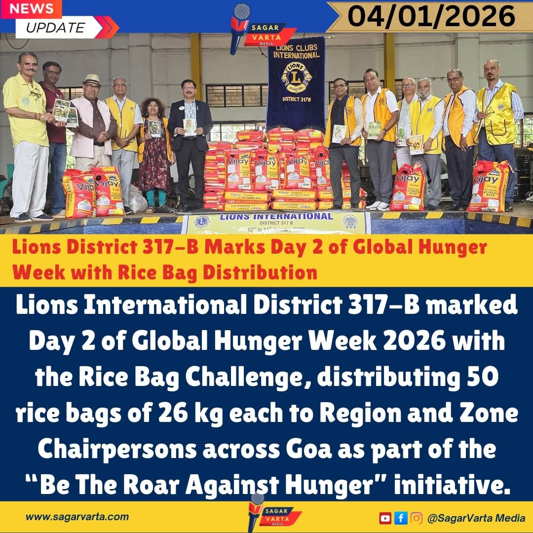 News On Media Partner Sagar Varta of District Level RiceBag Challenge