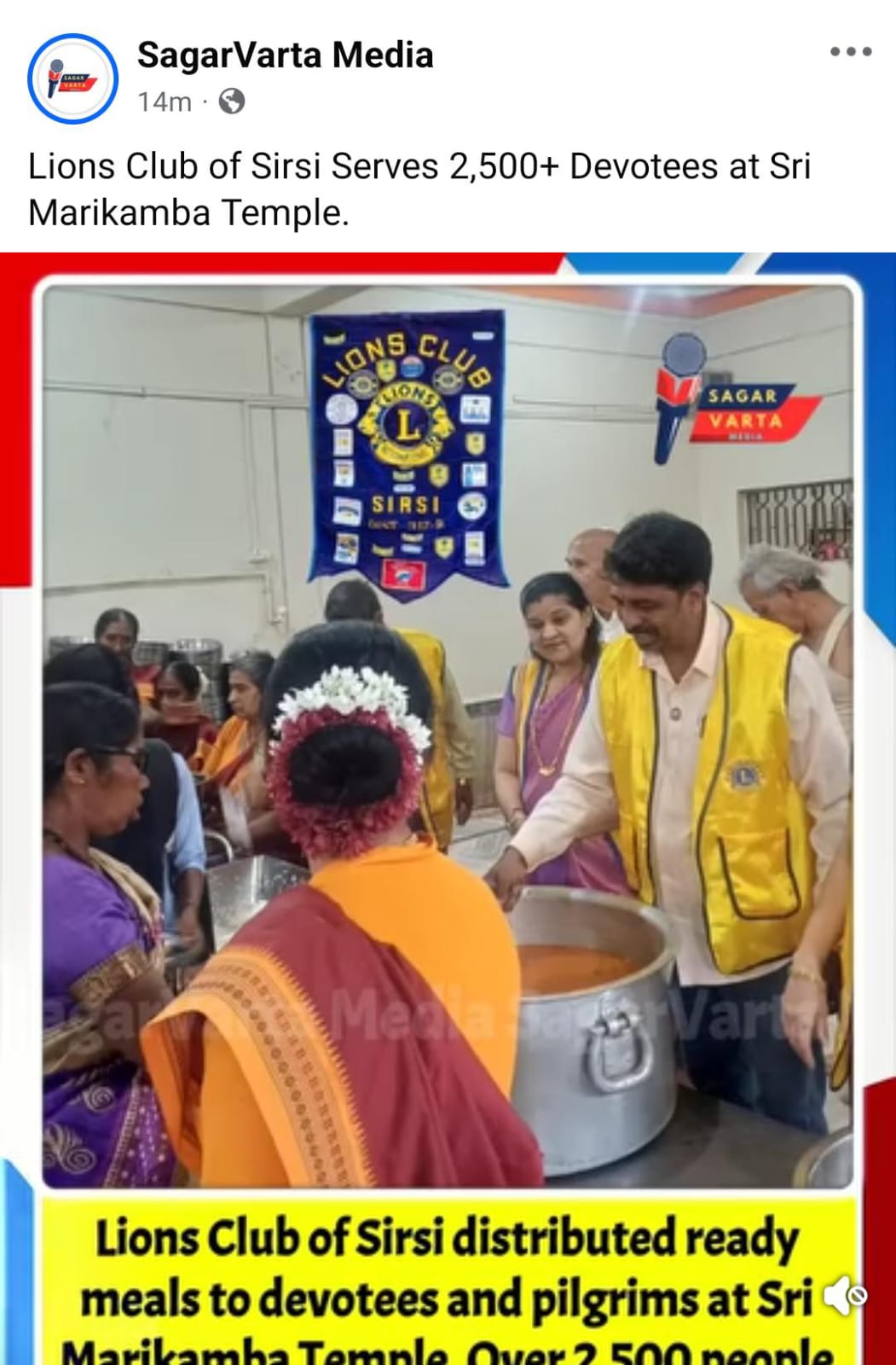 News on Sagar Varta with Lions Imaging as our Media Partner for Hunger Week of LC Sirsi amd LC Calangute Coastal https://www.facebook.com/share/r/1AYw1GqHgR/ & https://www.facebook.com/share/r/18LQauoPhR/